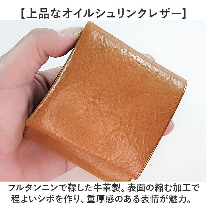 BACKYARD FAMILY「二つ折り財布メンズ 通販 日本製 本革 革 ハンドメイド ミニウォレット 財布 さいふ ウォレット」|コインケース|