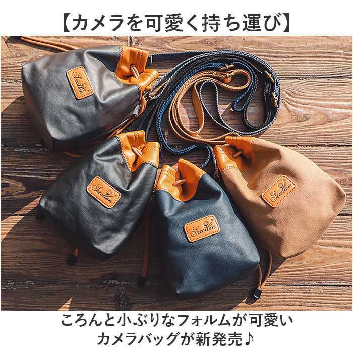 BACKYARD FAMILY「カメラバッグ カメラポーチ カメラケース 巾着 ミニ 通販 巾着バッグ 巾着バック 巾着ポーチ」|その他|