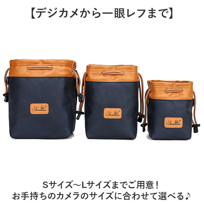 BACKYARD FAMILY「カメラバッグ カメラポーチ カメラケース 巾着 ミニ 通販 巾着バッグ 巾着バック 巾着ポーチ」|その他|