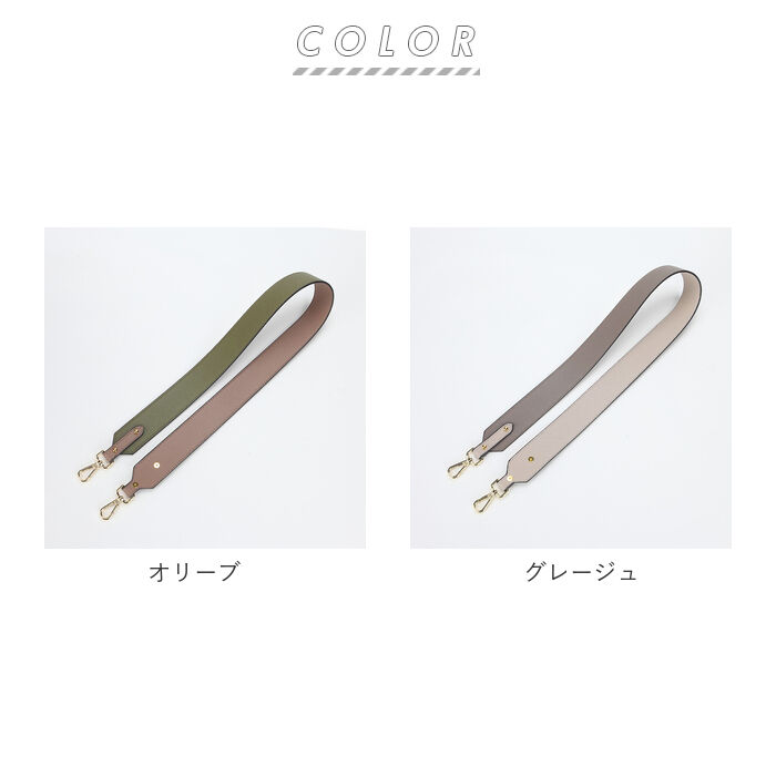 BACKYARD FAMILY「バッグ ストラップ 付け替え 通販 ショルダーベルト ショルダーストラップ 単品 革 ショルダー紐」|その他|
