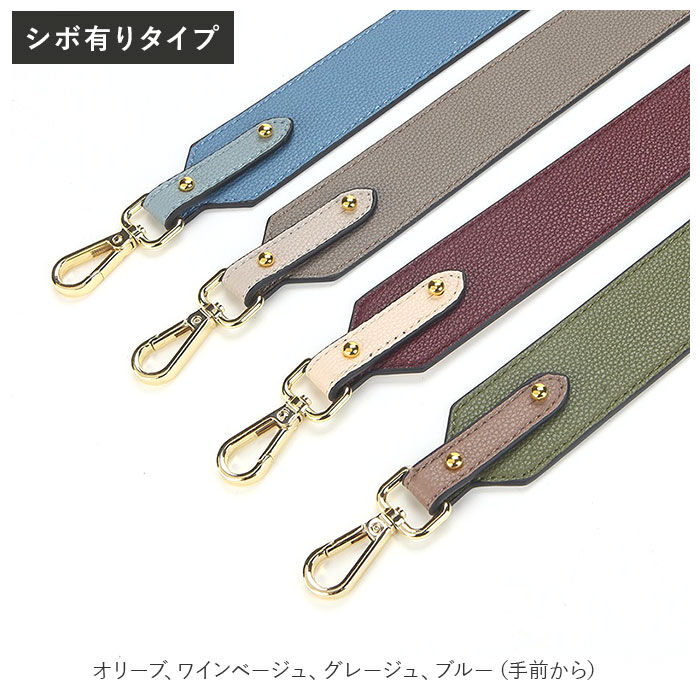 BACKYARD FAMILY「バッグ ストラップ 付け替え 通販 ショルダーベルト ショルダーストラップ 単品 革 ショルダー紐」|その他|