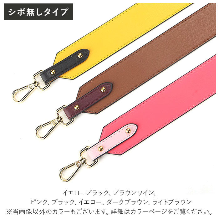 BACKYARD FAMILY「バッグ ストラップ 付け替え 通販 ショルダーベルト ショルダーストラップ 単品 革 ショルダー紐」|その他|