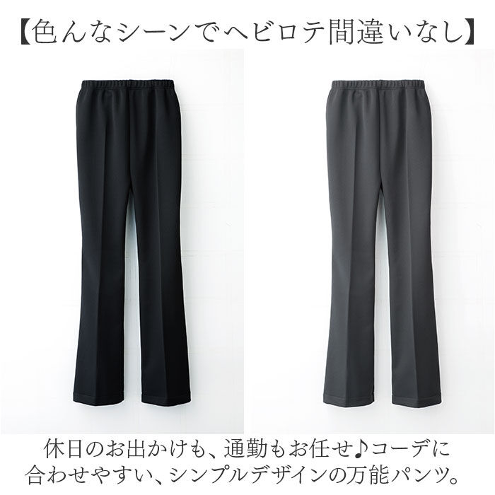 BACKYARD FAMILY「裏起毛 パンツ レディース 通販 裏起毛パンツ 美脚パンツ ズボン ボトムス 蓄熱 あったか」|その他|