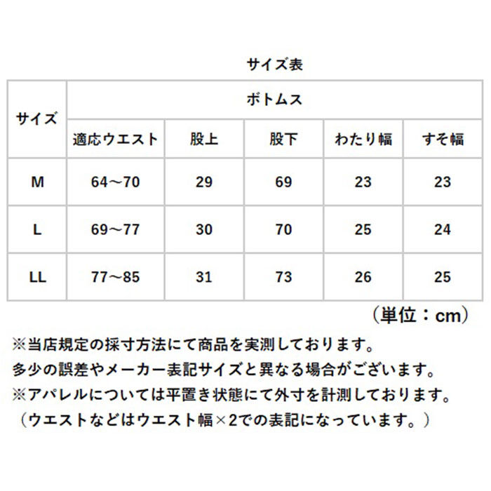 BACKYARD FAMILY「裏起毛 パンツ レディース 通販 裏起毛パンツ 美脚パンツ ズボン ボトムス 蓄熱 あったか」|その他|