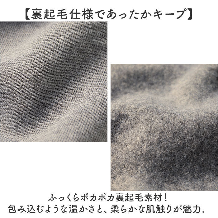 BACKYARD FAMILY「裏起毛 スウェットパンツ 通販 裏起毛パンツ レディース裏起毛スウェットパンツ ロングパンツ」|その他|