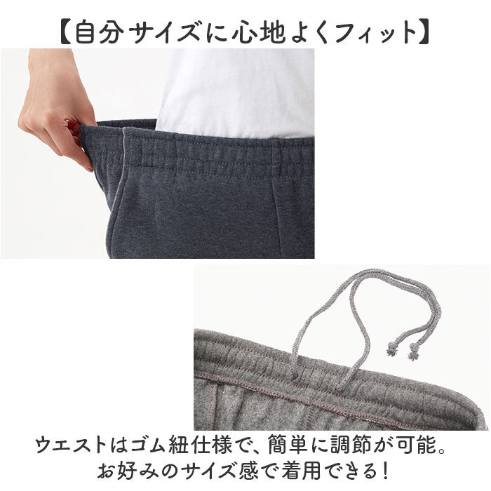 BACKYARD FAMILY「裏起毛 スウェットパンツ 通販 裏起毛パンツ レディース裏起毛スウェットパンツ ロングパンツ」|その他|