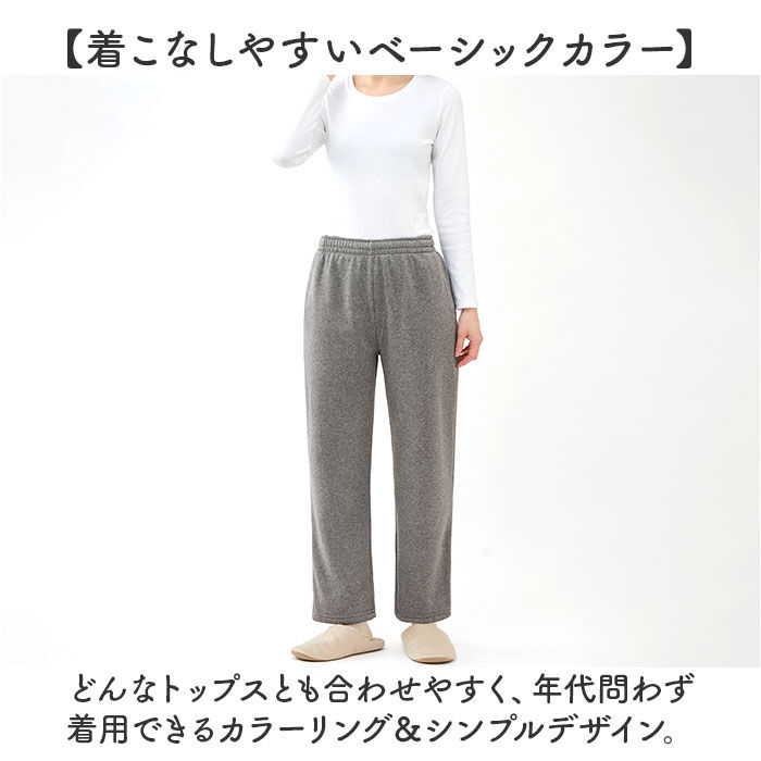 BACKYARD FAMILY「裏起毛 スウェットパンツ 通販 裏起毛パンツ レディース裏起毛スウェットパンツ ロングパンツ」|その他|