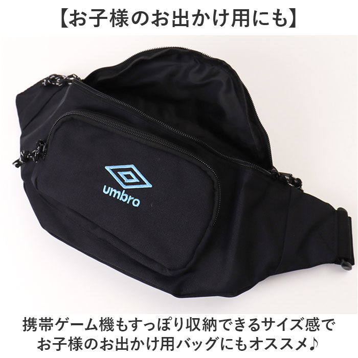 BACKYARD FAMILY「umbro ボディ バッグ アンブロ UMB-0051 通販 ボディバッグ ショルダーバッグ」|その他|