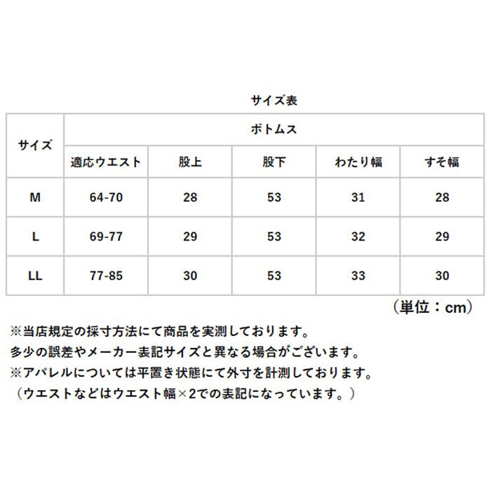 BACKYARD FAMILY「キュロット レディース 通販 日本製 ワイドパンツ ガウチョ 裏起毛キュロット ガウチョパンツ」|その他|