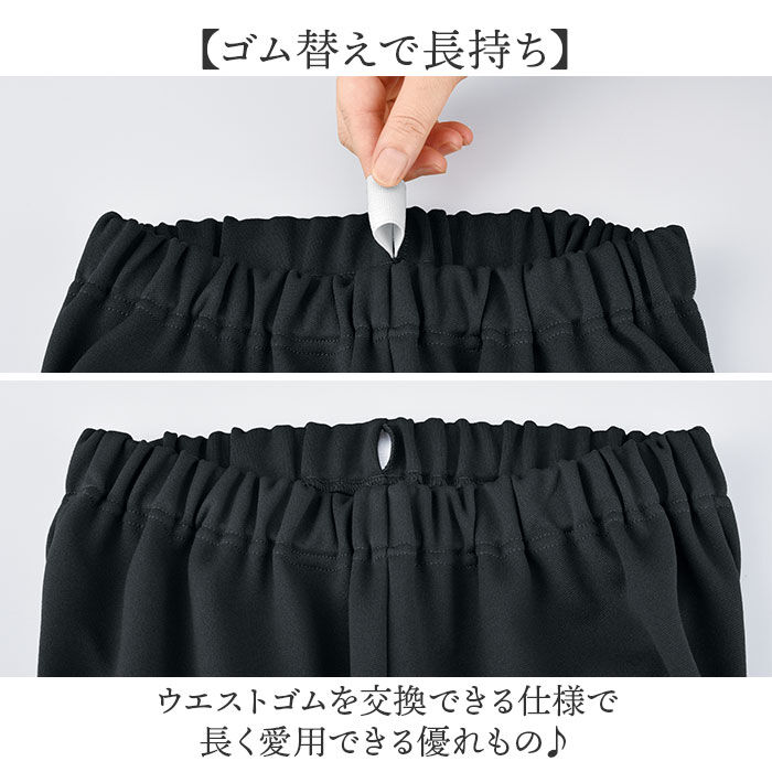 BACKYARD FAMILY「キュロット レディース 通販 日本製 ワイドパンツ ガウチョ 裏起毛キュロット ガウチョパンツ」|その他|