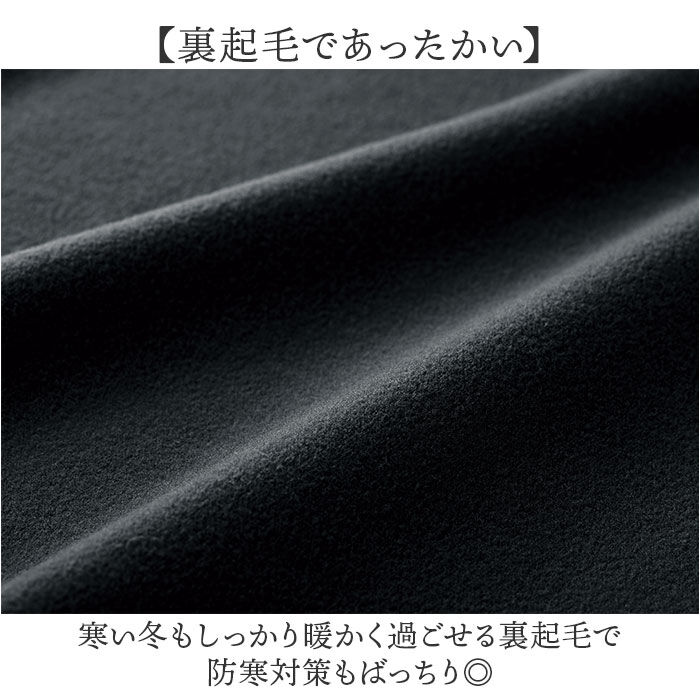 BACKYARD FAMILY「キュロット レディース 通販 日本製 ワイドパンツ ガウチョ 裏起毛キュロット ガウチョパンツ」|その他|