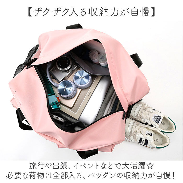 BACKYARD FAMILY「ボストンバッグ 大容量 旅行 通販 旅行バッグ 旅行バック ボストンバック 旅行かばん」|ボストンバッグ|