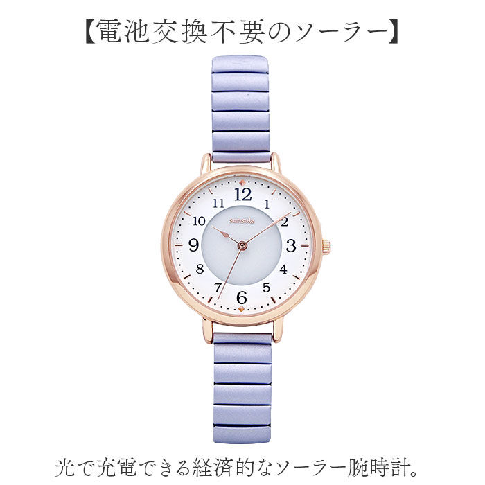 BACKYARD FAMILY「フィールドワーク 腕時計 通販 ソーラーウォッチ ASS171 ジュア 時計 レディース ソーラー」|腕時計|