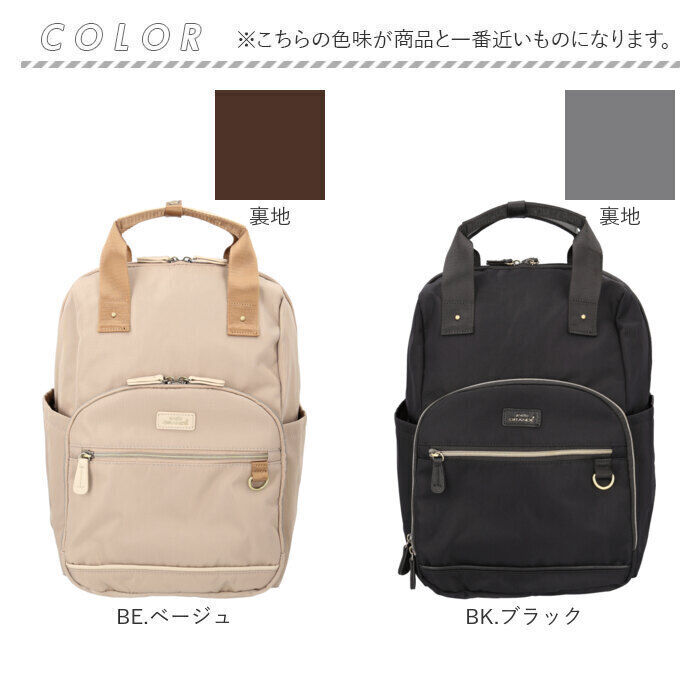 anello「anello GRANDE リュック GTM1043 通販 リュックサック バックパック」|リュック|