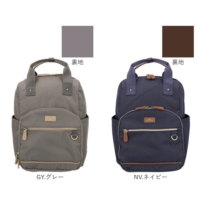 anello「anello GRANDE リュック GTM1043 通販 リュックサック バックパック」|リュック|