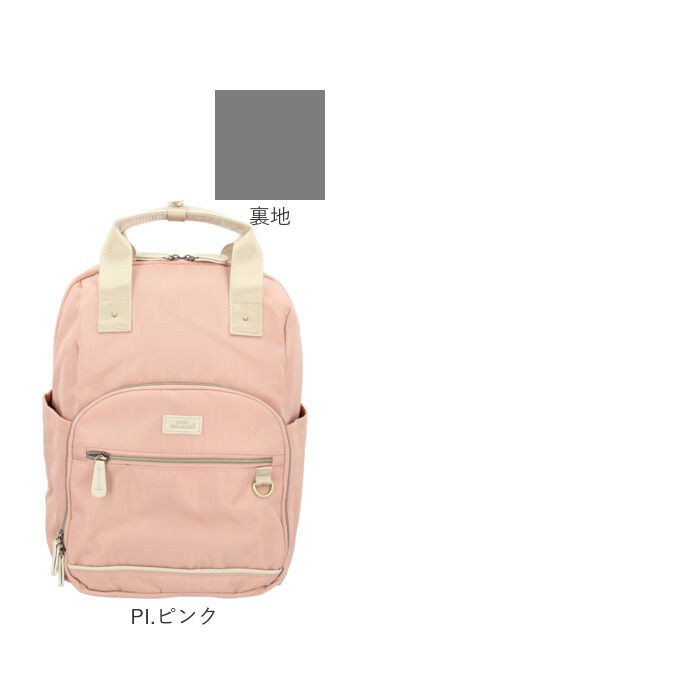 anello「anello GRANDE リュック GTM1043 通販 リュックサック バックパック」|リュック|