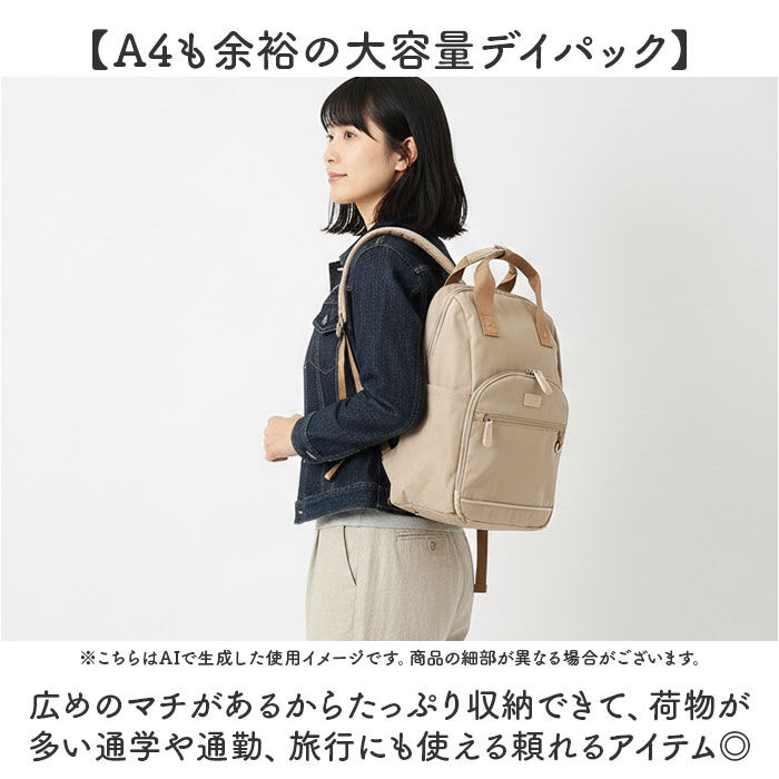 anello「anello GRANDE リュック GTM1043 通販 リュックサック バックパック」|リュック|