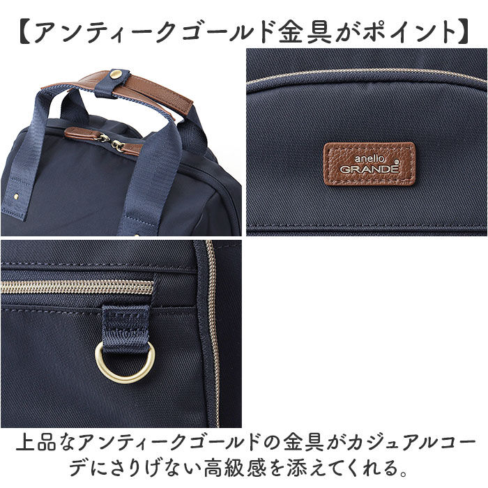 anello「anello GRANDE リュック GTM1043 通販 リュックサック バックパック」|リュック|