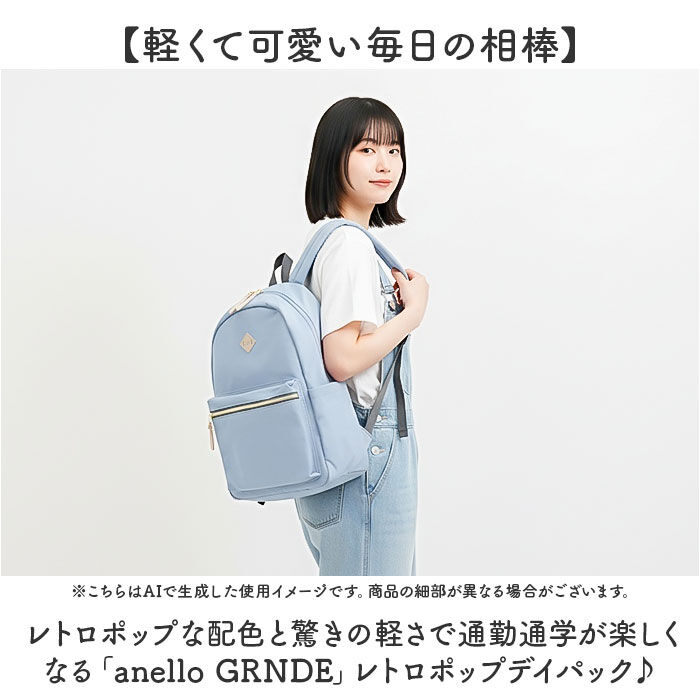 anello「anello GRANDE リュック GTM1074 通販 リュックサック バックパック」|リュック|