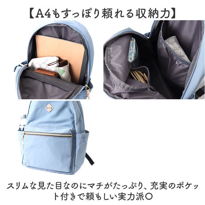 anello「anello GRANDE リュック GTM1074 通販 リュックサック バックパック」|リュック|