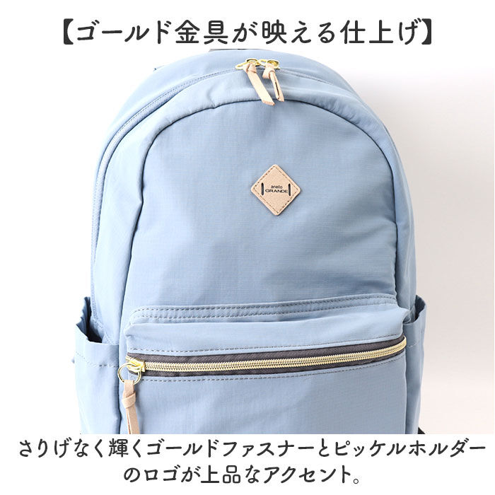 anello「anello GRANDE リュック GTM1074 通販 リュックサック バックパック」|リュック|