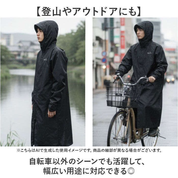 BACKYARD FAMILY「レインコート リュック 通販 レインウェア ロングレインコート ロング丈 雨具 雨合羽 合羽」|レインコート|