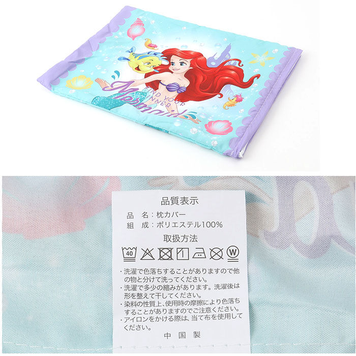 BACKYARD FAMILY「子供枕 キャラクター 通販 枕 ピロー 子供用枕 子ども用枕 こどもまくら 子ども枕 ジュニア枕」|ブランケット|