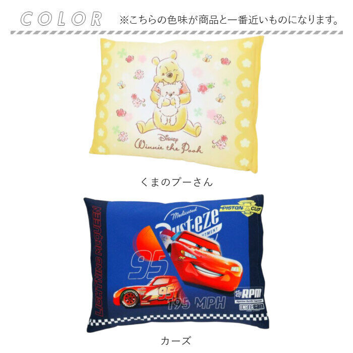 BACKYARD FAMILY「子供枕 キャラクター 通販 枕 ピロー 子供用枕 子ども用枕 こどもまくら 子ども枕 ジュニア枕」|ブランケット|