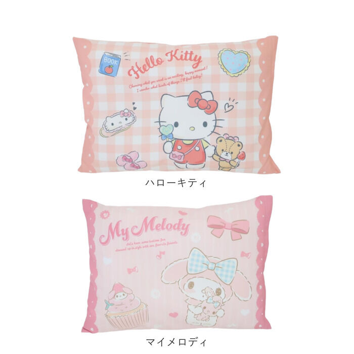 BACKYARD FAMILY「子供枕 キャラクター 通販 枕 ピロー 子供用枕 子ども用枕 こどもまくら 子ども枕 ジュニア枕」|ブランケット|