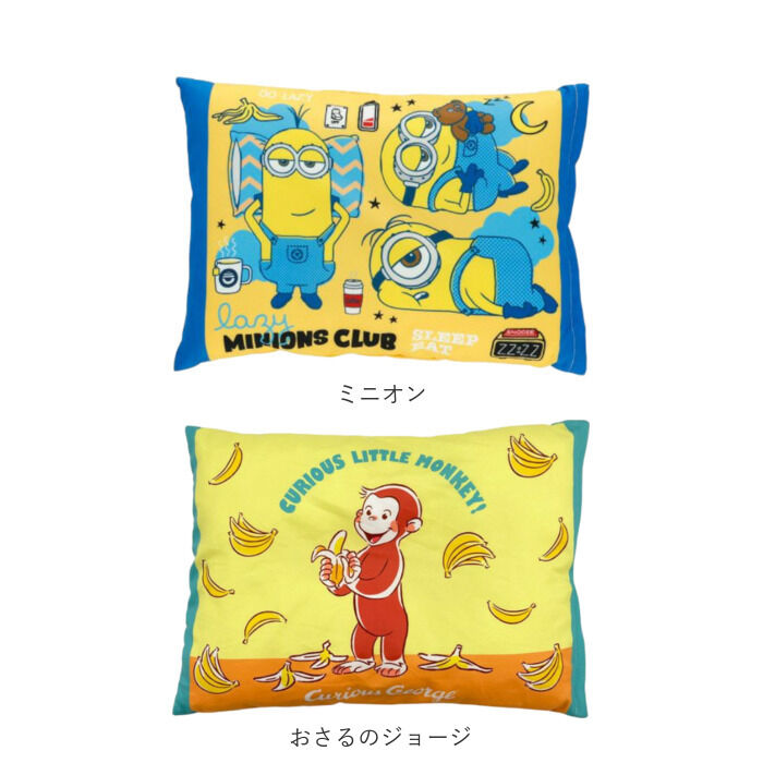 BACKYARD FAMILY「子供枕 キャラクター 通販 枕 ピロー 子供用枕 子ども用枕 こどもまくら 子ども枕 ジュニア枕」|ブランケット|