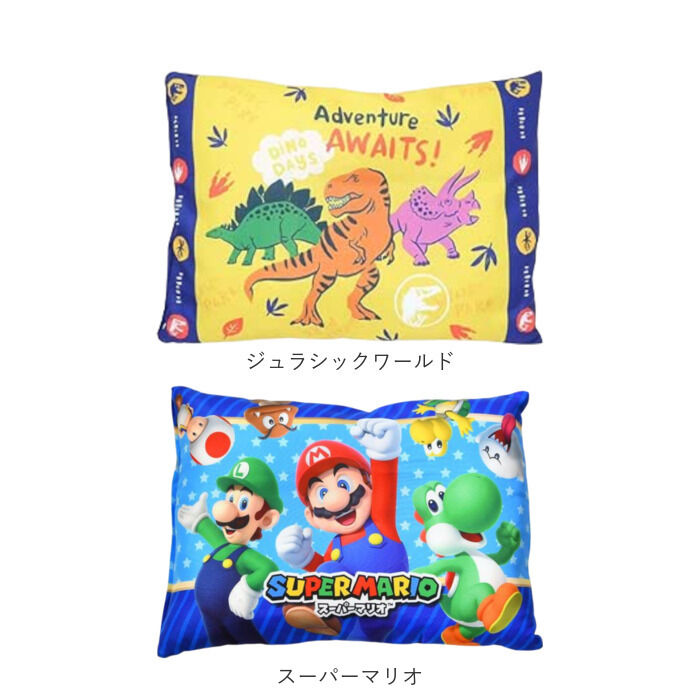 BACKYARD FAMILY「子供枕 キャラクター 通販 枕 ピロー 子供用枕 子ども用枕 こどもまくら 子ども枕 ジュニア枕」|ブランケット|