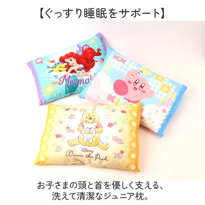 BACKYARD FAMILY「子供枕 キャラクター 通販 枕 ピロー 子供用枕 子ども用枕 こどもまくら 子ども枕 ジュニア枕」|ブランケット|