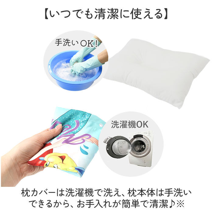 BACKYARD FAMILY「子供枕 キャラクター 通販 枕 ピロー 子供用枕 子ども用枕 こどもまくら 子ども枕 ジュニア枕」|ブランケット|