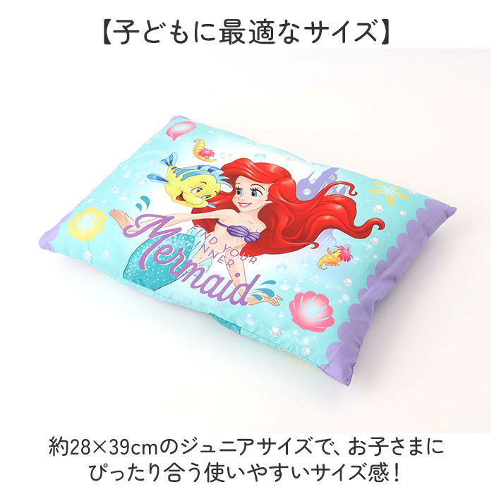 BACKYARD FAMILY「子供枕 キャラクター 通販 枕 ピロー 子供用枕 子ども用枕 こどもまくら 子ども枕 ジュニア枕」|ブランケット|