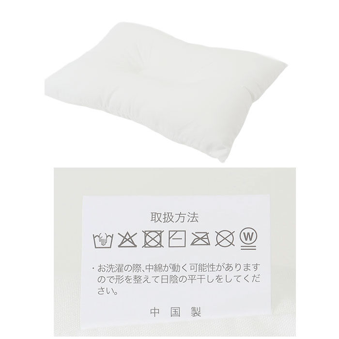 BACKYARD FAMILY「子供枕 キャラクター 通販 枕 ピロー 子供用枕 子ども用枕 こどもまくら 子ども枕 ジュニア枕」|ブランケット|