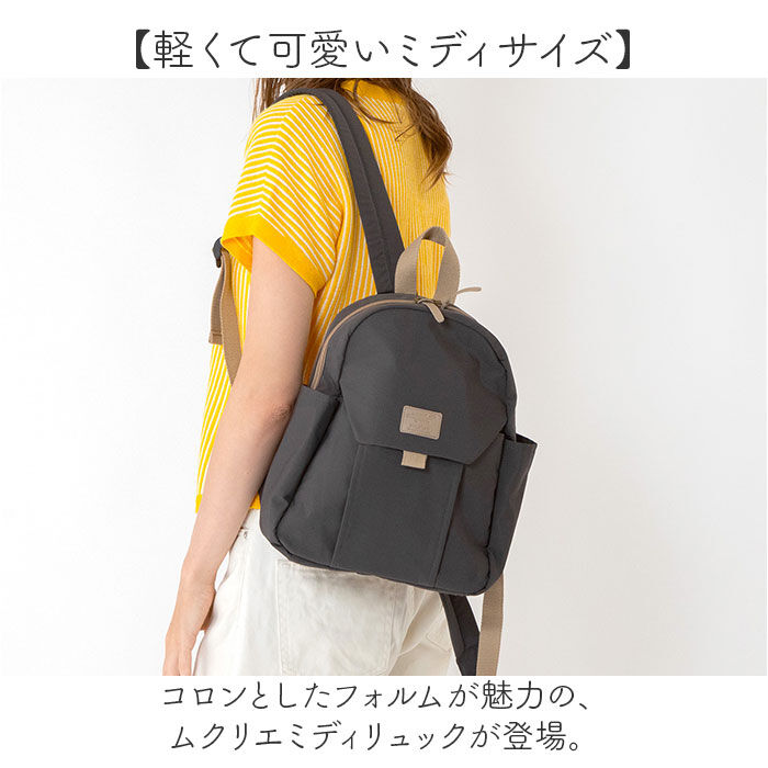 BACKYARD FAMILY「リュック 小さめ レディース 大人 通販 リュックサック トラベルリュック デイパック」|リュック|