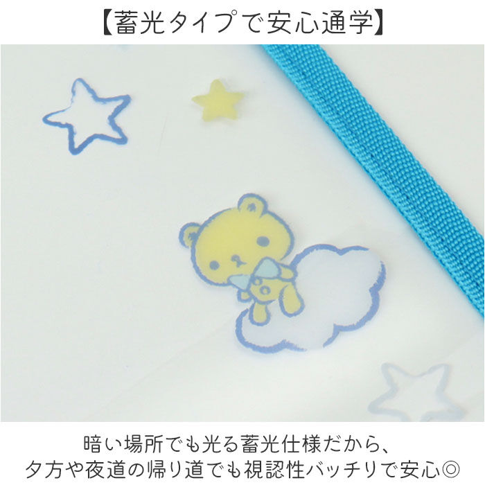 BACKYARD FAMILY「ランドセルカバー キャラクター 通販 ランドセル カバー 透明 透明カバー クリアカバー 男の子」|その他|