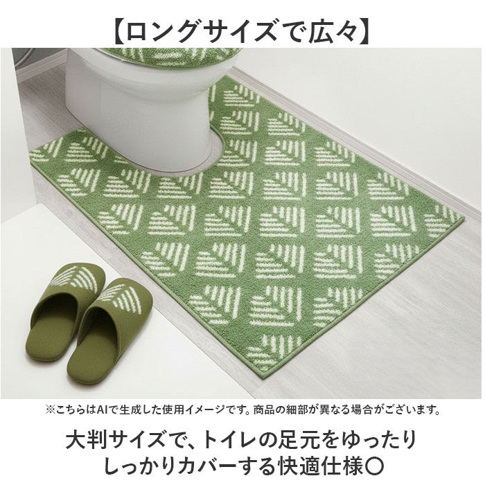 BACKYARD FAMILY「オカトー トイレマット 通販 ロングトイレマット 耳長トイレマット ロング 耳長 トイレ マット」|トイレタリー・ランドリーグッズ|
