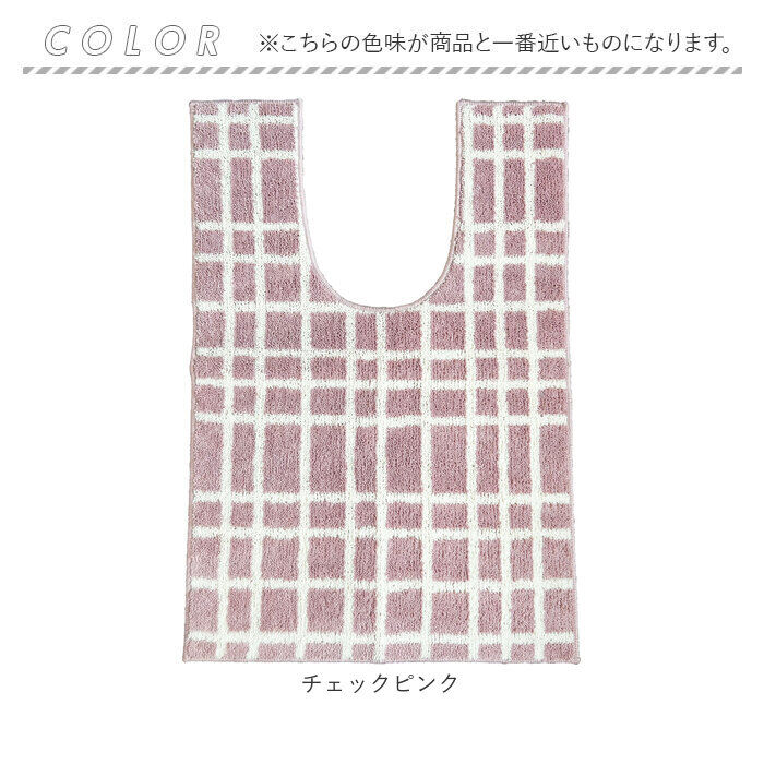 BACKYARD FAMILY「オカトー トイレマット 通販 ロングトイレマット 耳長トイレマット ロング 耳長 トイレ マット」|トイレタリー・ランドリーグッズ|