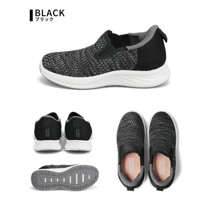 BACKYARD FAMILY「persons スニーカー 通販 パーソンズ スリッポン ニットスニーカー 履きやすい レディース」|スリッポン|