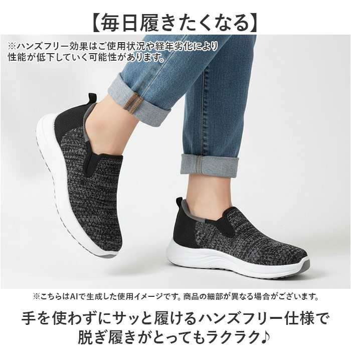 BACKYARD FAMILY「persons スニーカー 通販 パーソンズ スリッポン ニットスニーカー 履きやすい レディース」|スリッポン|