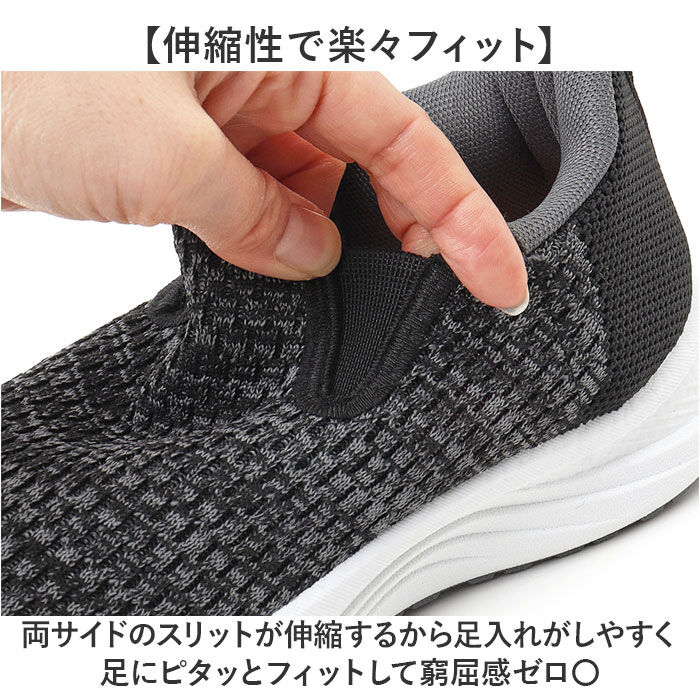 BACKYARD FAMILY「persons スニーカー 通販 パーソンズ スリッポン ニットスニーカー 履きやすい レディース」|スリッポン|