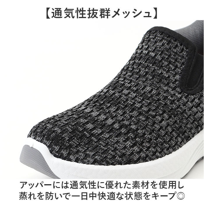 BACKYARD FAMILY「persons スニーカー 通販 パーソンズ スリッポン ニットスニーカー 履きやすい レディース」|スリッポン|