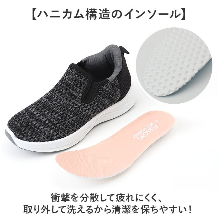 BACKYARD FAMILY「persons スニーカー 通販 パーソンズ スリッポン ニットスニーカー 履きやすい レディース」|スリッポン|