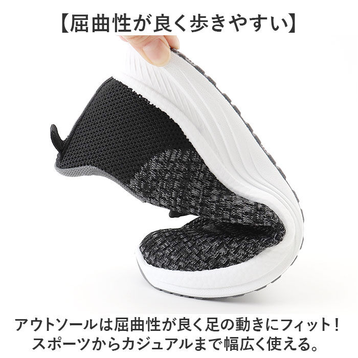 BACKYARD FAMILY「persons スニーカー 通販 パーソンズ スリッポン ニットスニーカー 履きやすい レディース」|スリッポン|