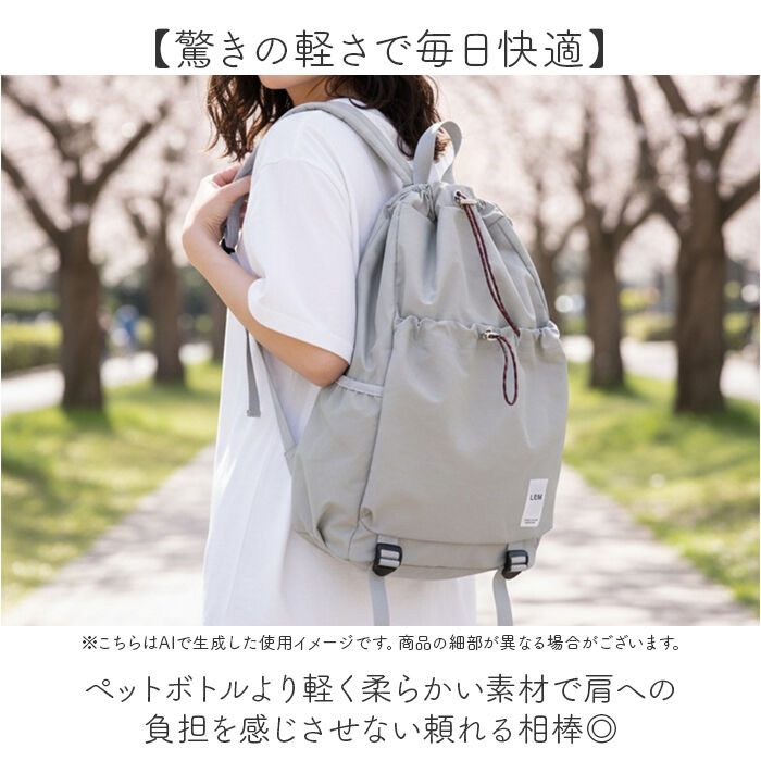 BACKYARD FAMILY「LRM バッグ RK-1172 通販 リュック ドロストバッグ リュックサック デイパック」|リュック|