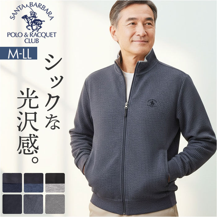 BACKYARD FAMILY「ジャケット メンズ 通販 SANTA BARBARA サンタバーバラ ニットジャケット 上着」|その他|