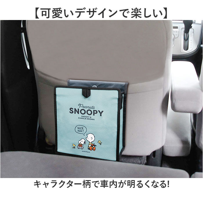 BACKYARD FAMILY「MEIHO メイホウ スマートポケット キャラクター 通販 シートポケット ポケット」|その他|