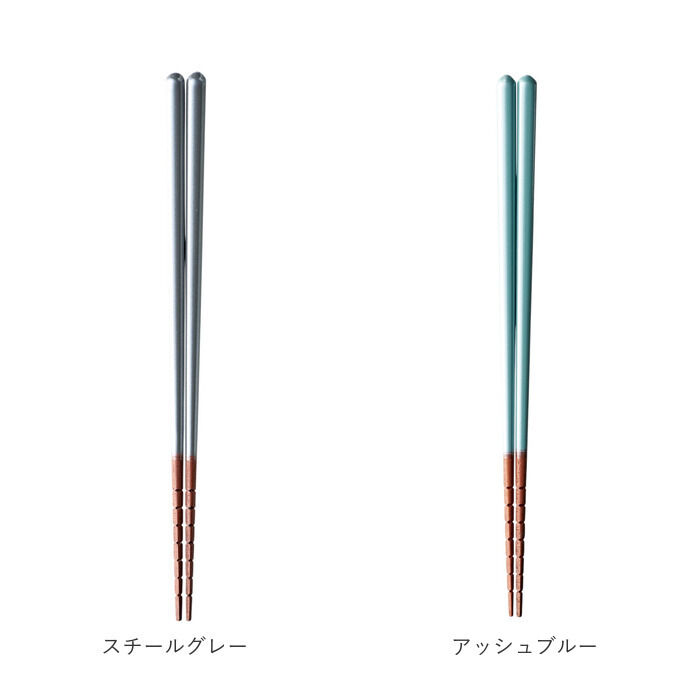 BACKYARD FAMILY「箸 すべらない箸 通販 日本製 究極のすべらない箸 イシダ お箸 おはし 滑らない 食洗機対応」|食器・キッチングッズ|