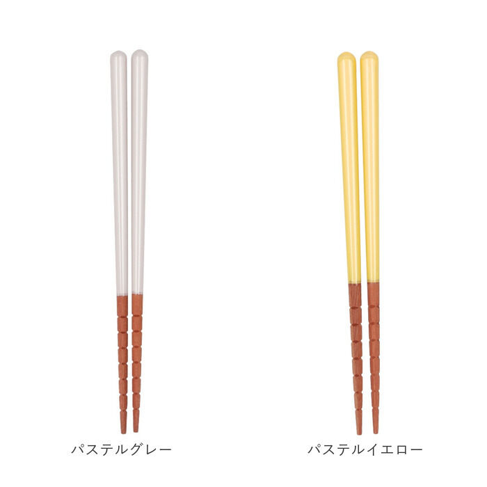 BACKYARD FAMILY「箸 すべらない箸 通販 日本製 究極のすべらない箸 イシダ お箸 おはし 滑らない 食洗機対応」|食器・キッチングッズ|